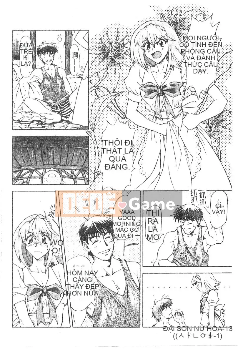 [Nagare Ippon] Điểm quyến rũ (Gakuen Miwakujoji)