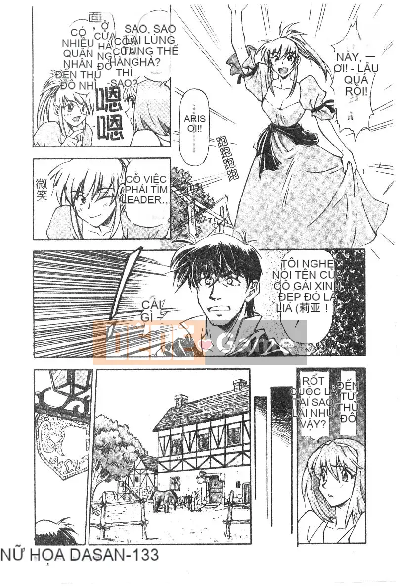 [Nagare Ippon] Điểm quyến rũ (Gakuen Miwakujoji)