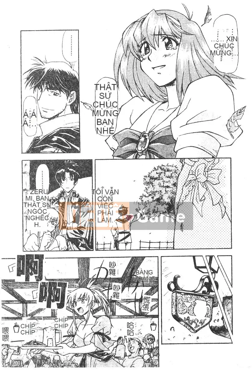 [Nagare Ippon] Điểm quyến rũ (Gakuen Miwakujoji)