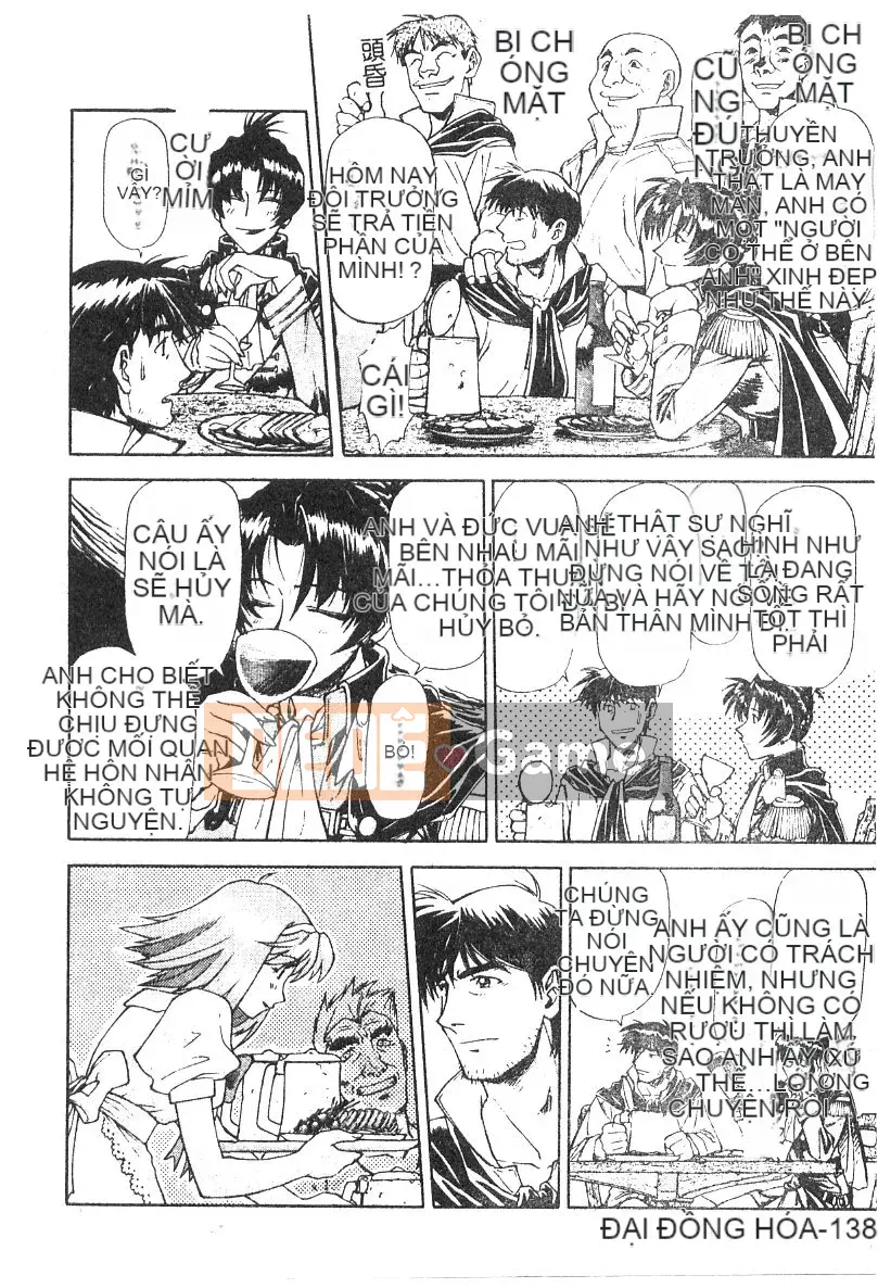 [Nagare Ippon] Điểm quyến rũ (Gakuen Miwakujoji)