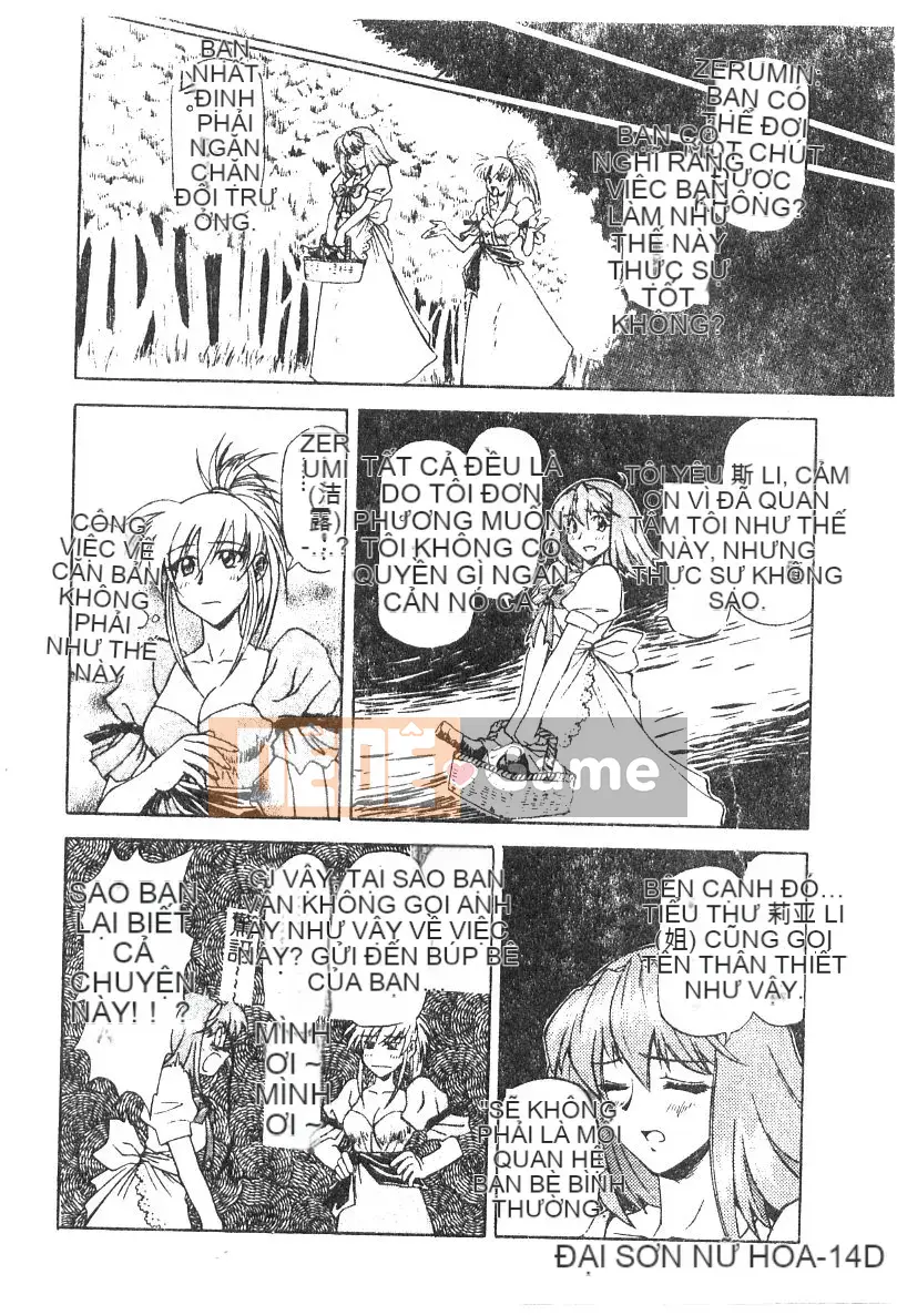 [Nagare Ippon] Điểm quyến rũ (Gakuen Miwakujoji)