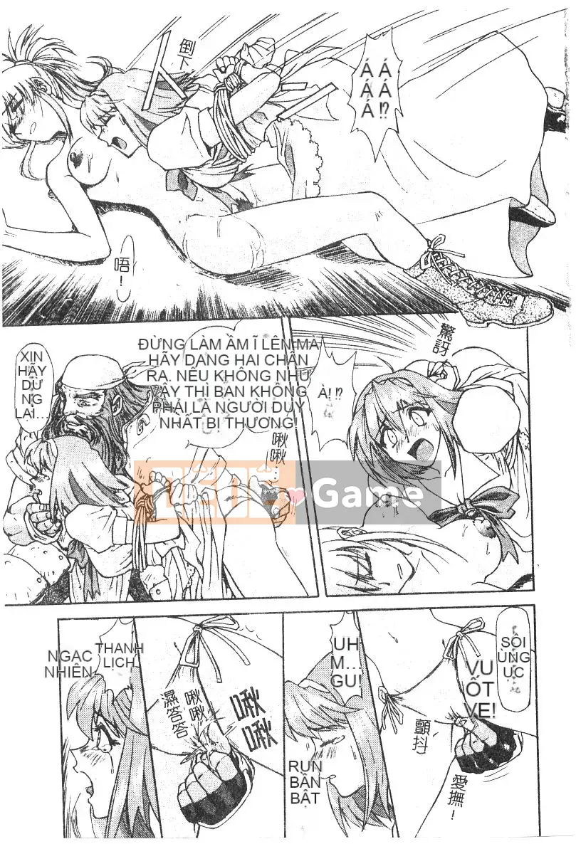 [Nagare Ippon] Điểm quyến rũ (Gakuen Miwakujoji)