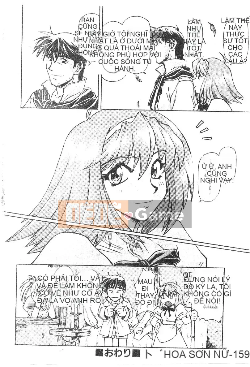 [Nagare Ippon] Điểm quyến rũ (Gakuen Miwakujoji)