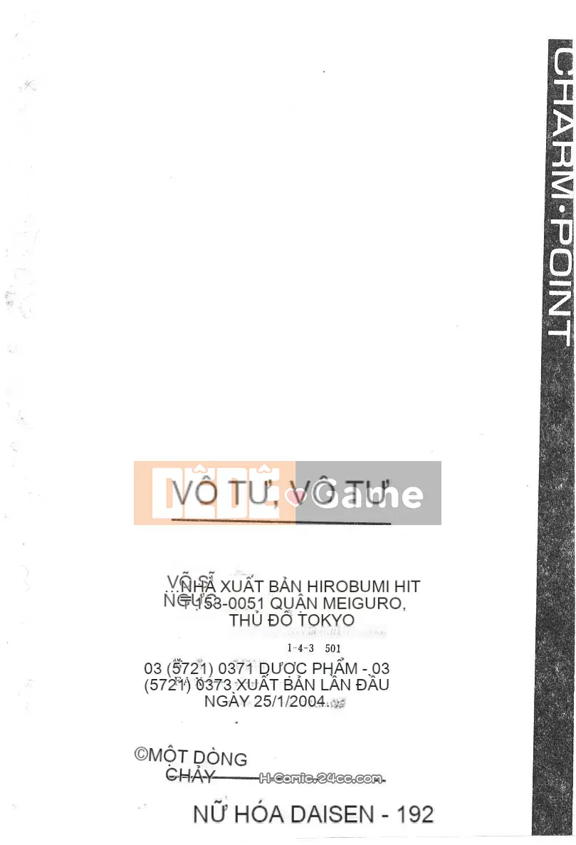 [Nagare Ippon] Điểm quyến rũ (Gakuen Miwakujoji)