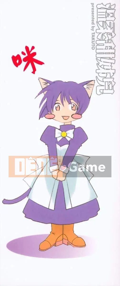 [Takuto] Chim Chim Anh Đào [Medium]