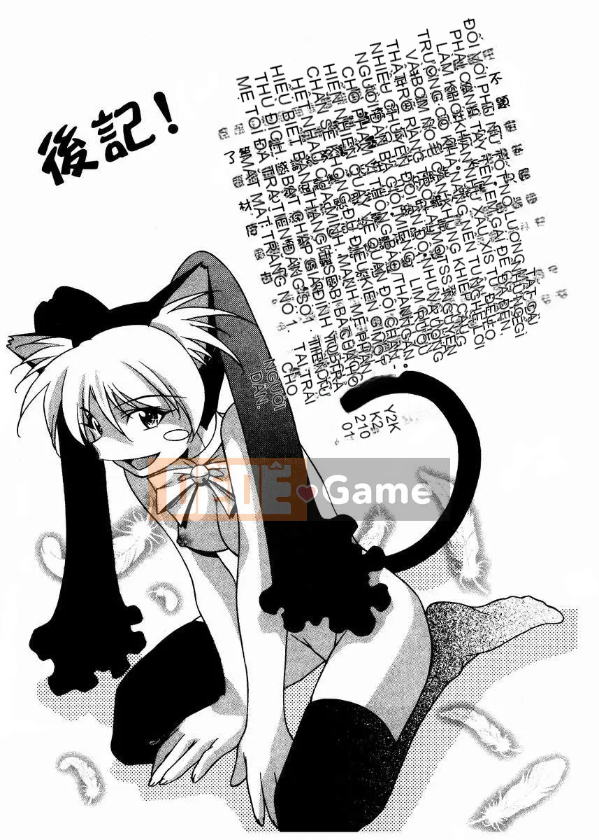 [Takuto] Chim Chim Anh Đào [Medium]