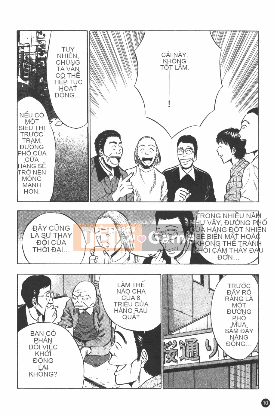 [Nagashima Chosuke] Nữ thần Sakuradori 1 [Trung bình]