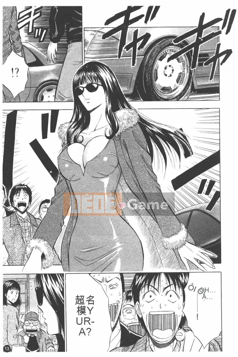 [Nagashima Chosuke] Nữ thần Sakuradori 1 [Trung bình]