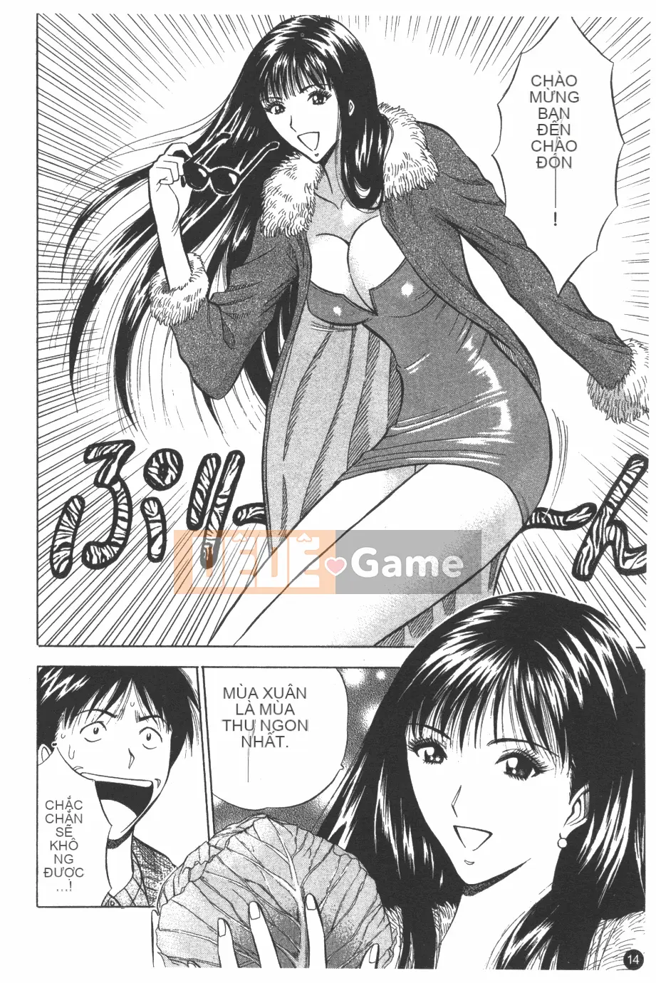 [Nagashima Chosuke] Nữ thần Sakuradori 1 [Trung bình]