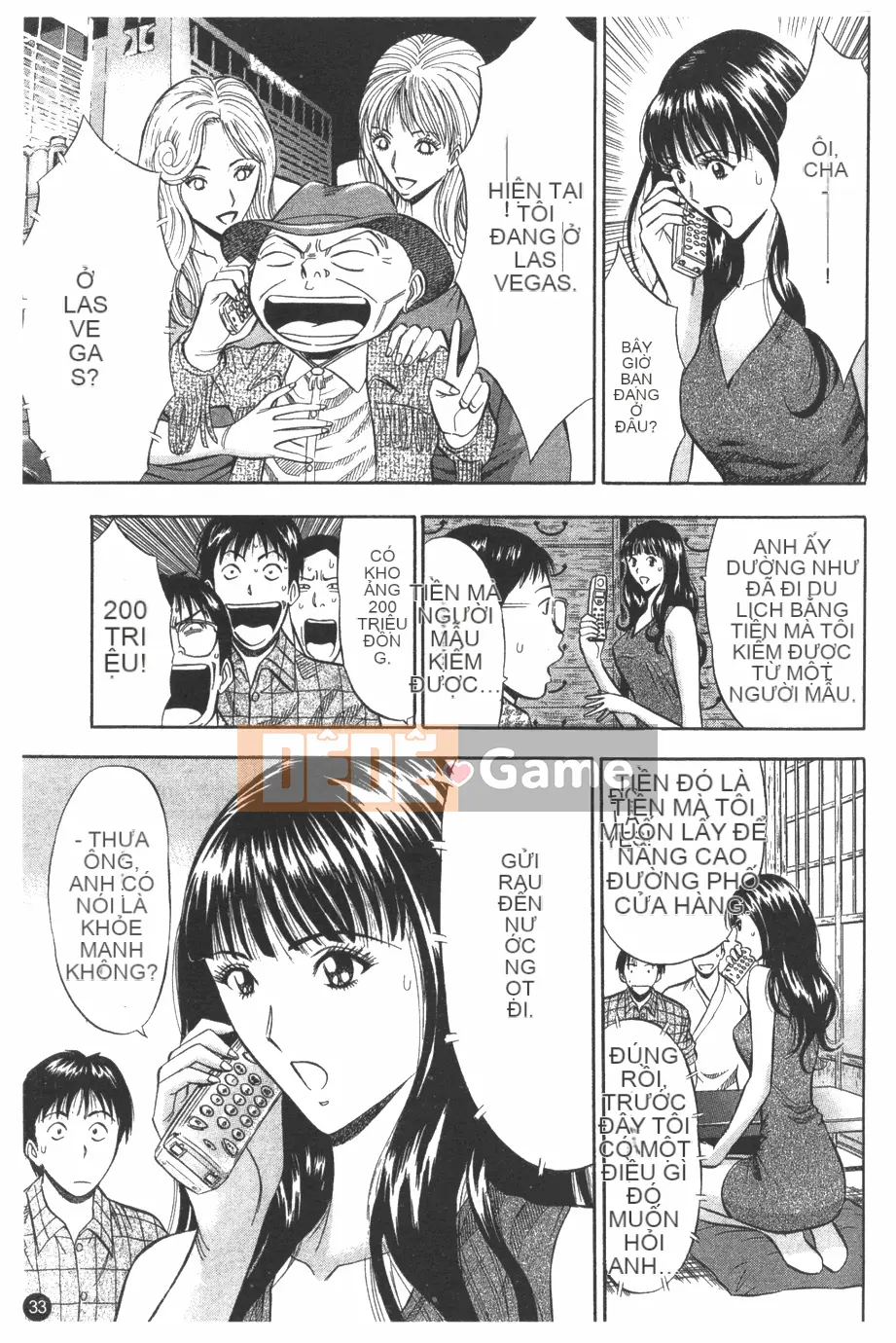 [Nagashima Chosuke] Nữ thần Sakuradori 1 [Trung bình]