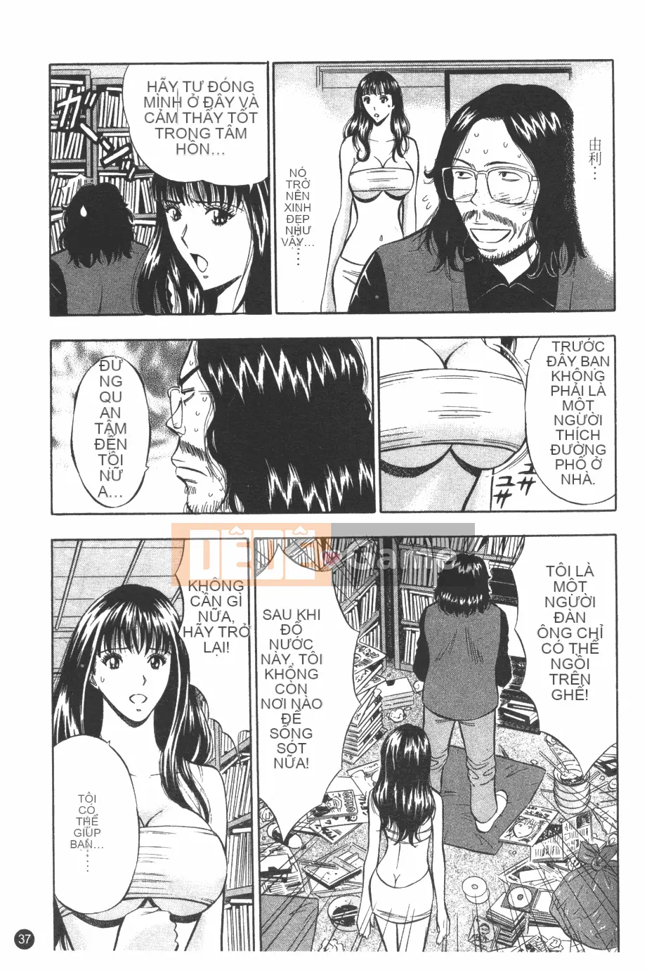 [Nagashima Chosuke] Nữ thần Sakuradori 1 [Trung bình]