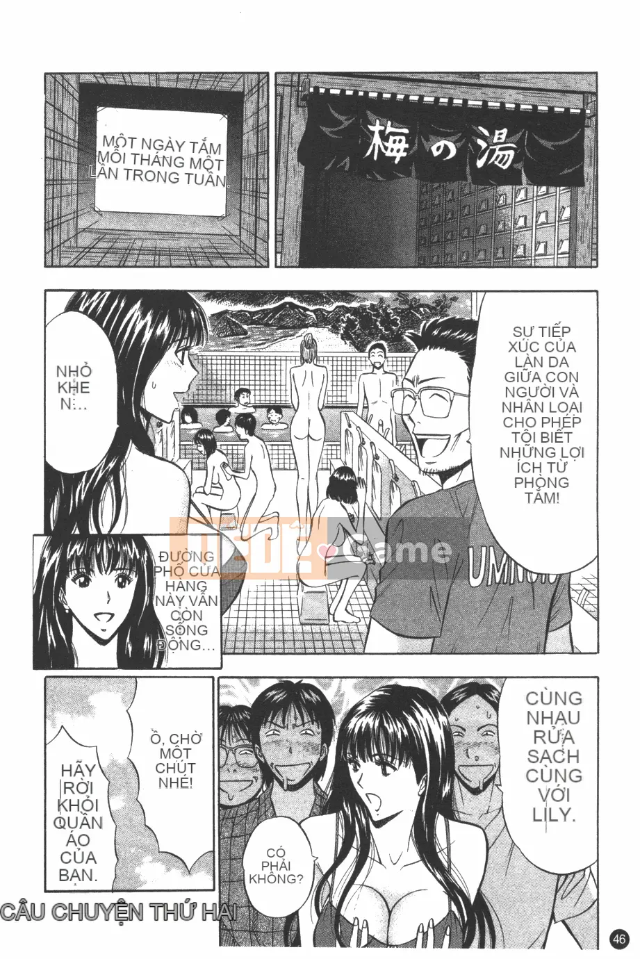 [Nagashima Chosuke] Nữ thần Sakuradori 1 [Trung bình]