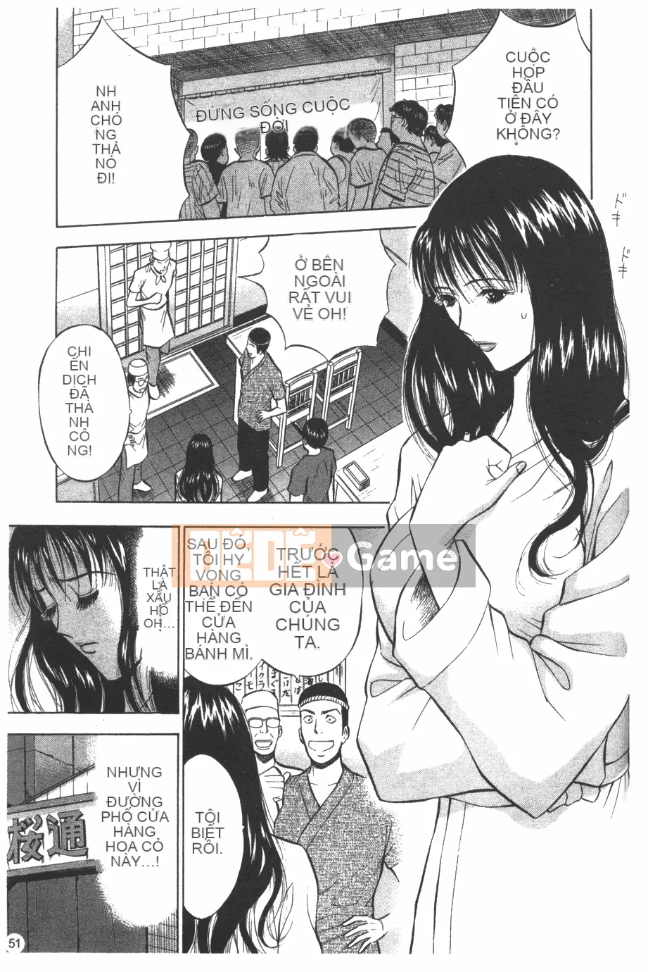 [Nagashima Chosuke] Nữ thần Sakuradori 1 [Trung bình]