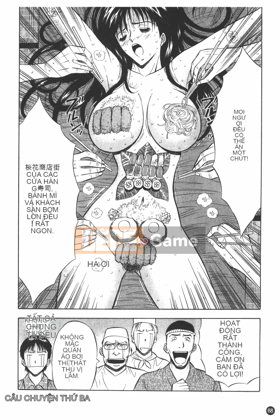 [Nagashima Chosuke] Nữ thần Sakuradori 1 [Trung bình]