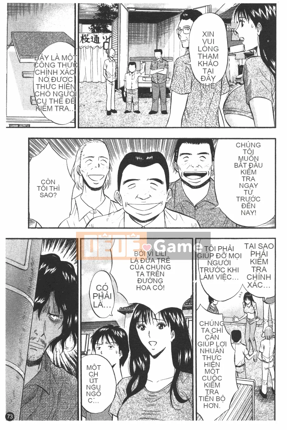 [Nagashima Chosuke] Nữ thần Sakuradori 1 [Trung bình]