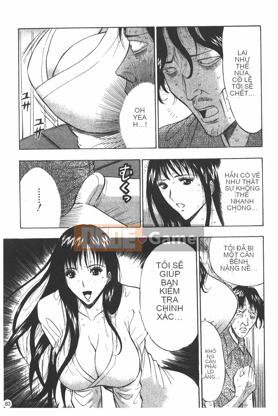 [Nagashima Chosuke] Nữ thần Sakuradori 1 [Trung bình]