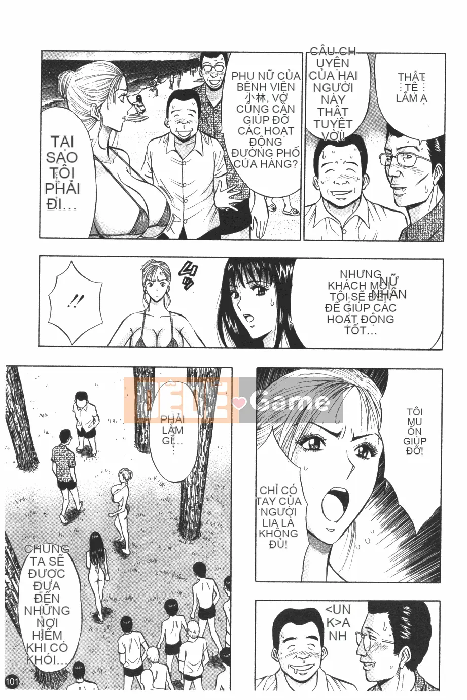 [Nagashima Chosuke] Nữ thần Sakuradori 1 [Trung bình]