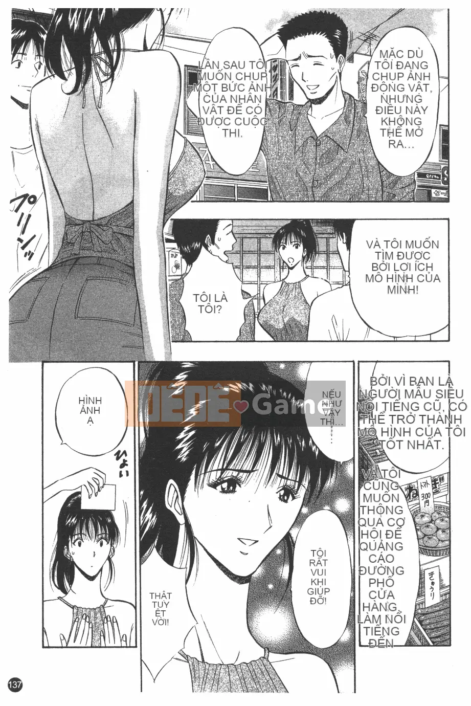 [Nagashima Chosuke] Nữ thần Sakuradori 1 [Trung bình]