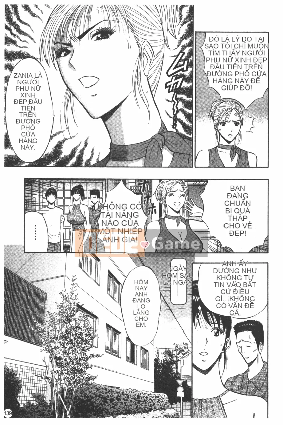 [Nagashima Chosuke] Nữ thần Sakuradori 1 [Trung bình]