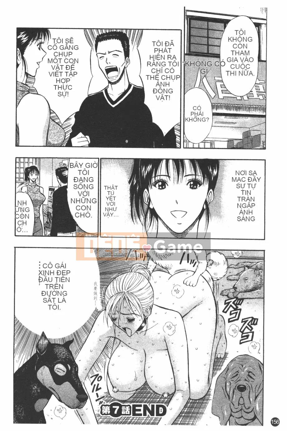 [Nagashima Chosuke] Nữ thần Sakuradori 1 [Trung bình]