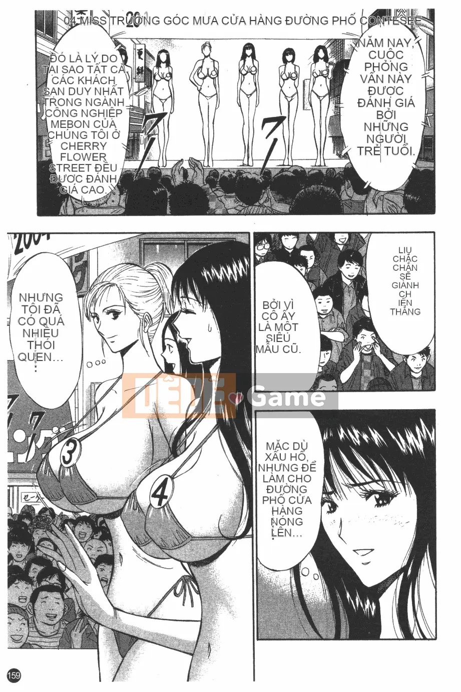 [Nagashima Chosuke] Nữ thần Sakuradori 1 [Trung bình]