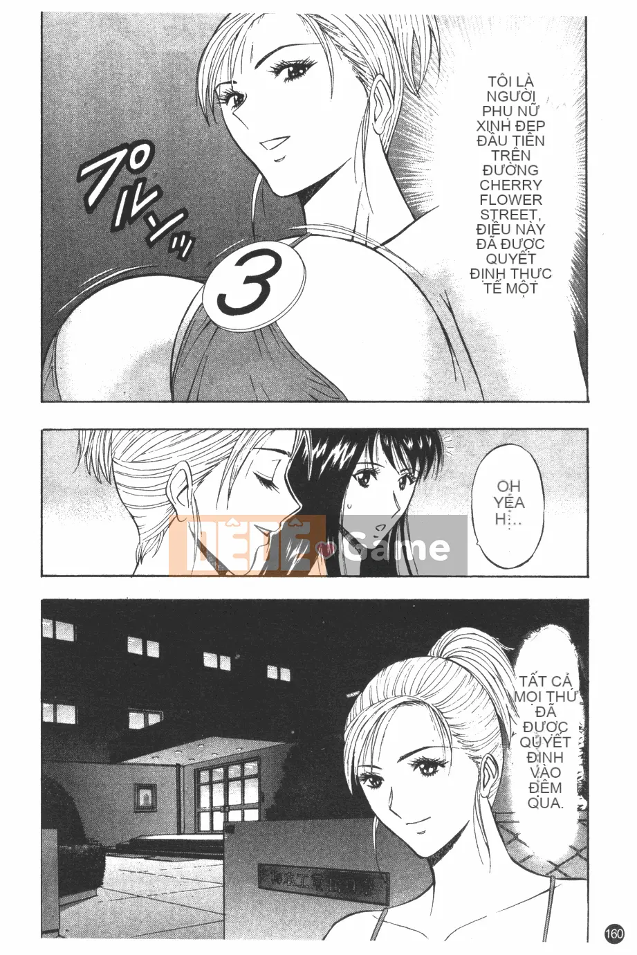 [Nagashima Chosuke] Nữ thần Sakuradori 1 [Trung bình]