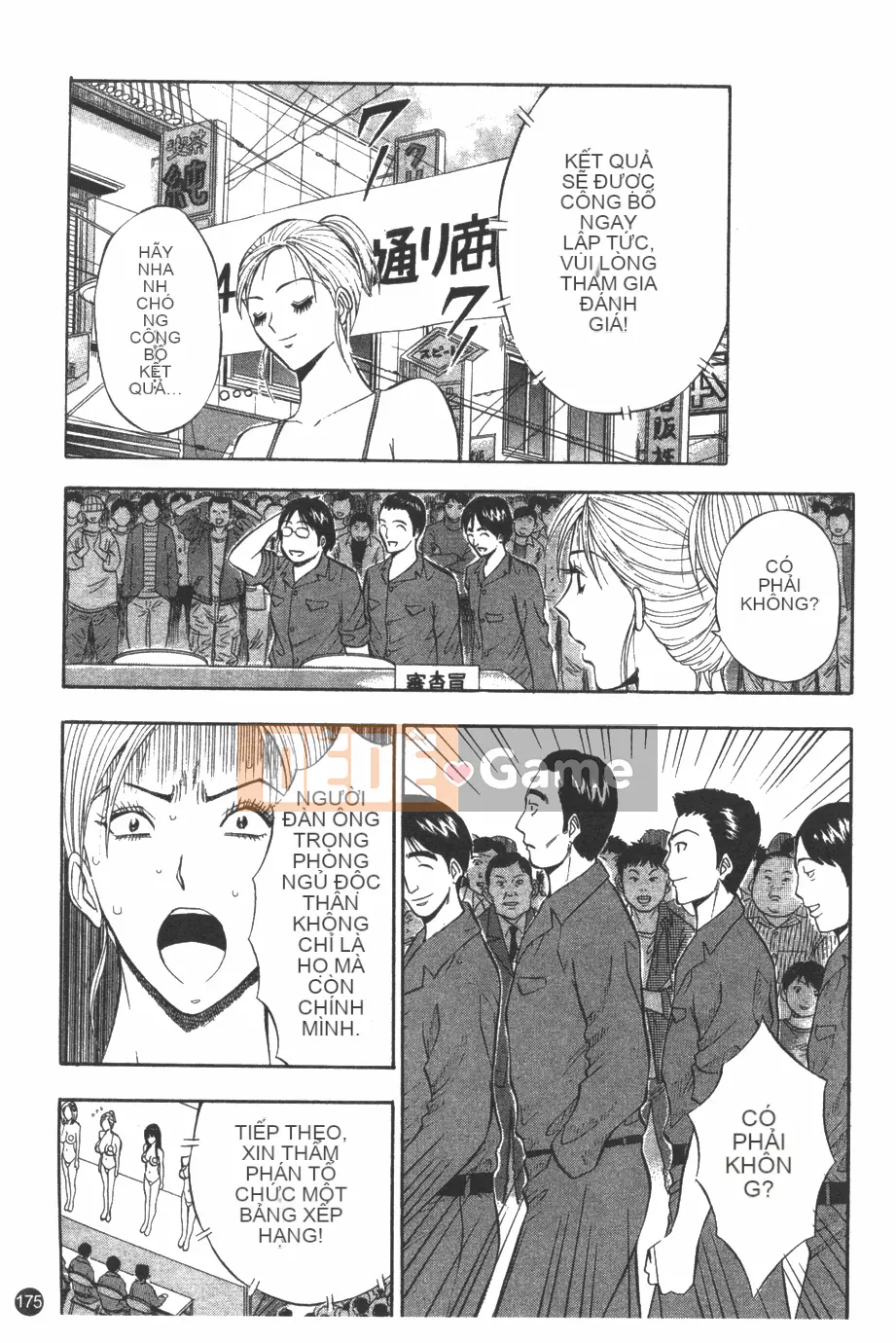 [Nagashima Chosuke] Nữ thần Sakuradori 1 [Trung bình]