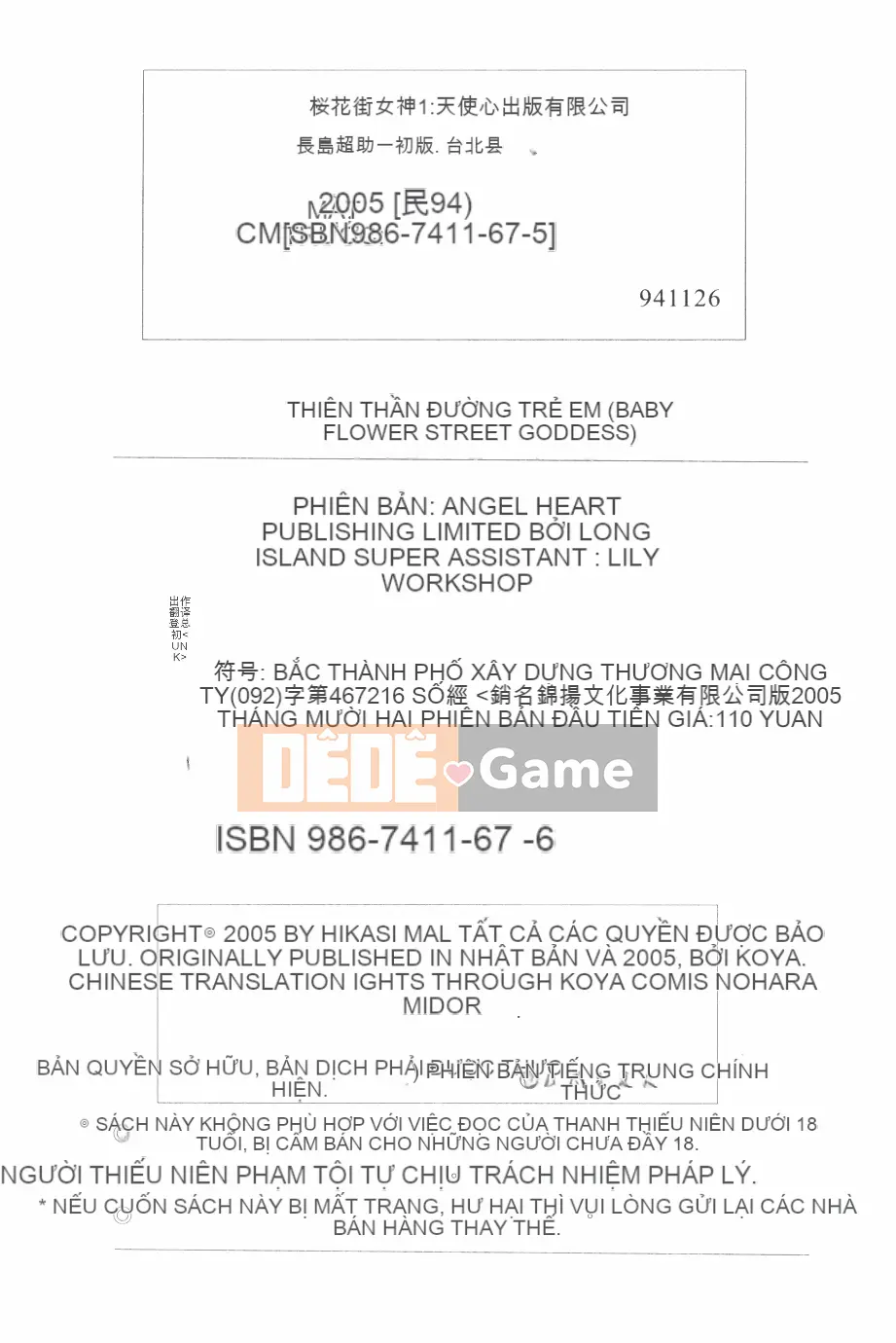 [Nagashima Chosuke] Nữ thần Sakuradori 1 [Trung bình]