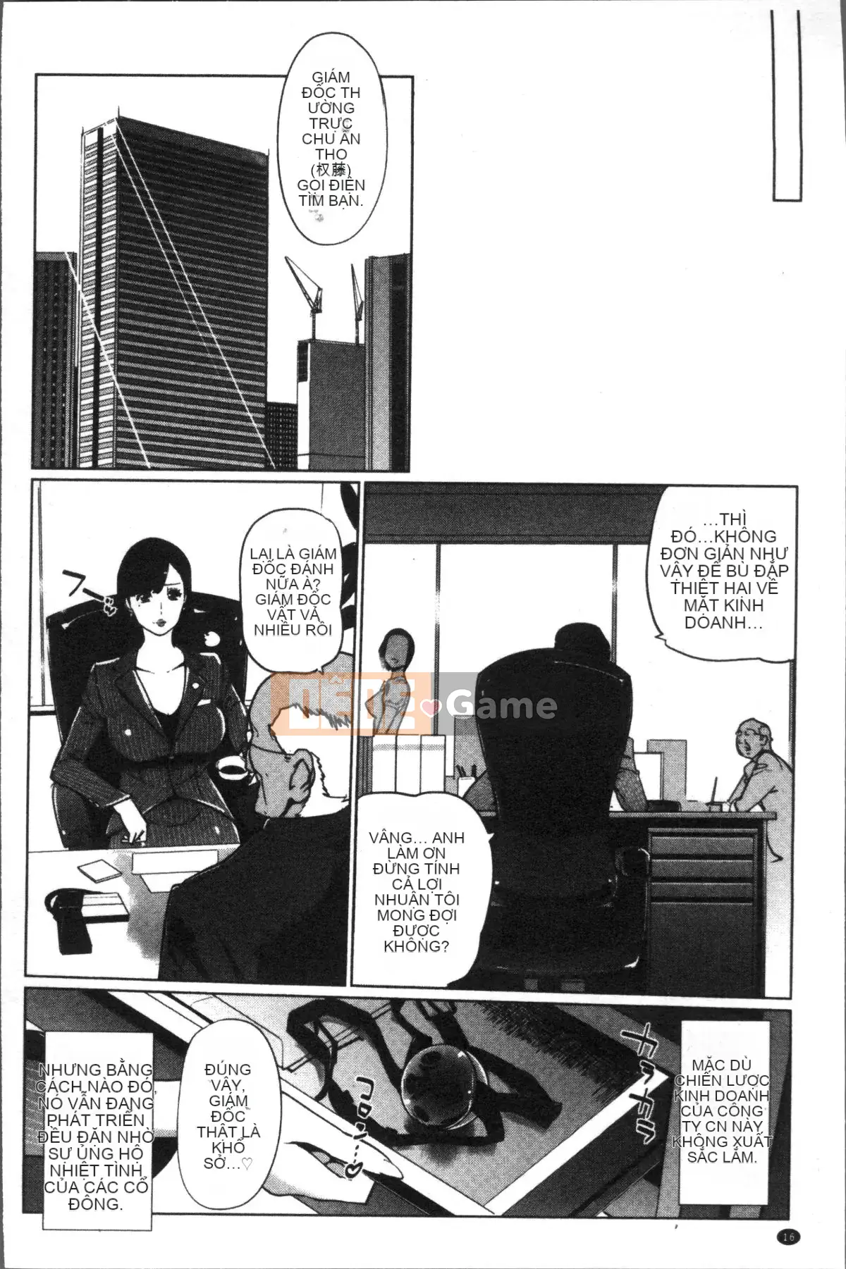 [Nhóm quét 4K] [Thế giới nhân bản] sức mạnh nữ