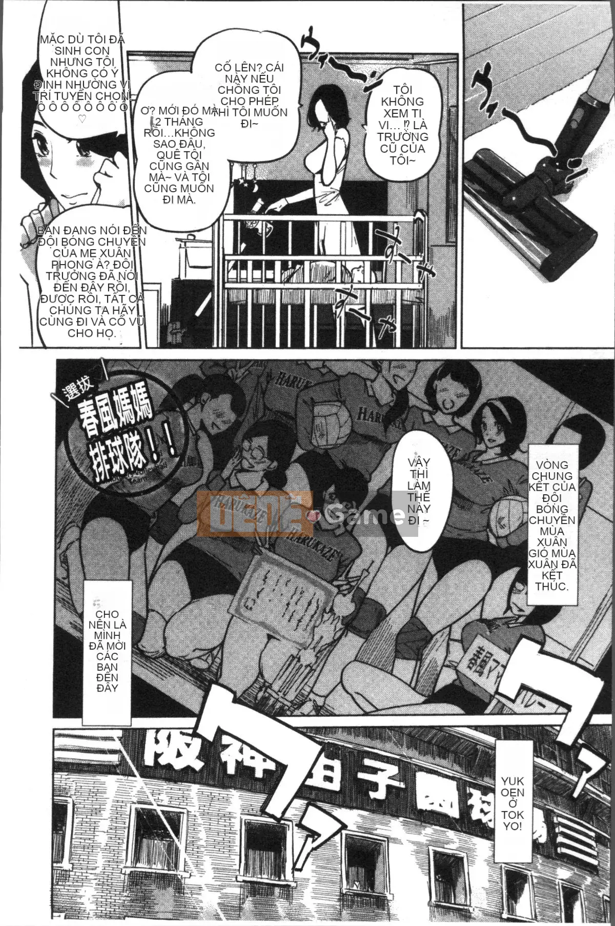 [Nhóm quét 4K] [Thế giới nhân bản] sức mạnh nữ