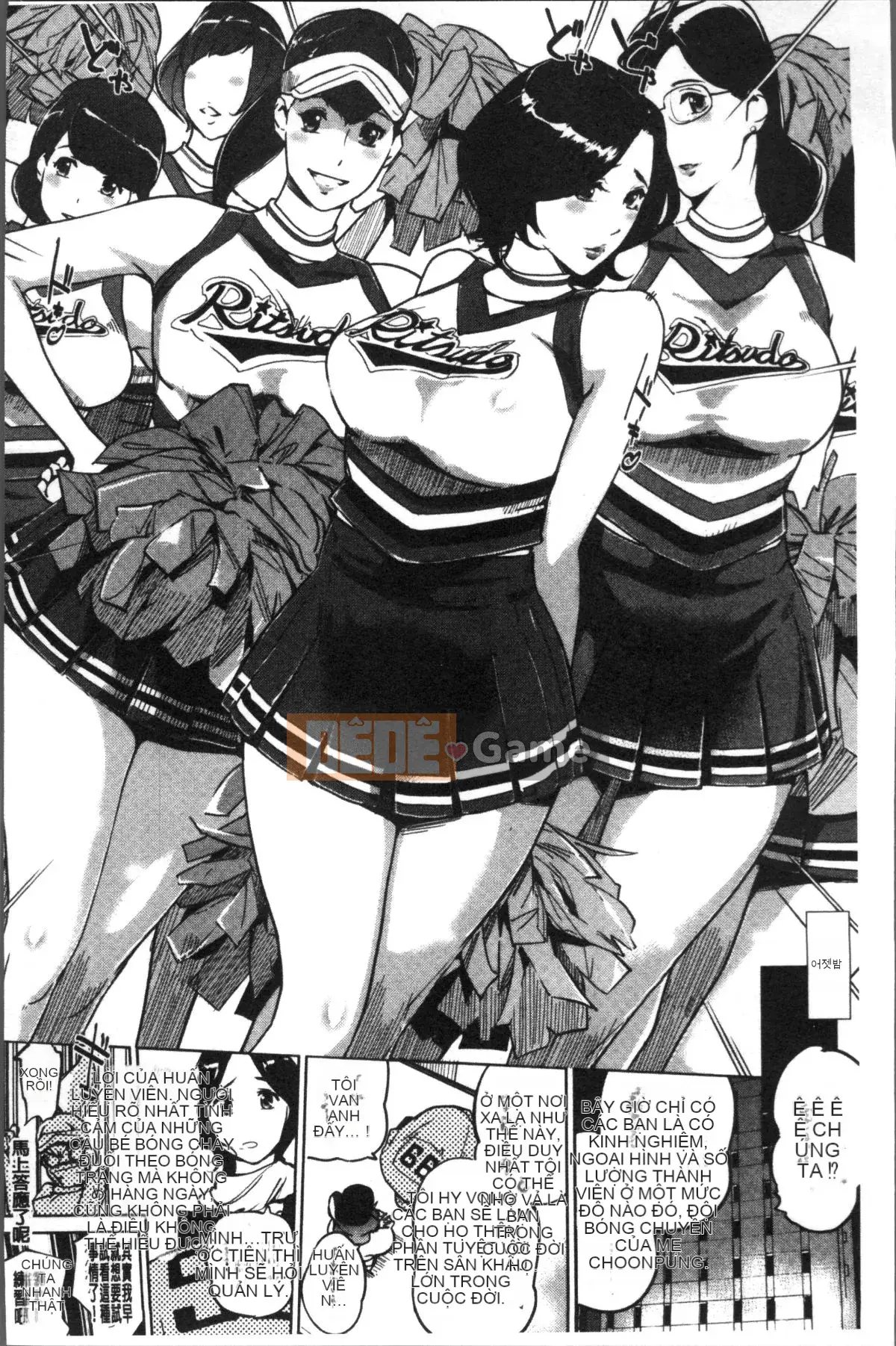 [Nhóm quét 4K] [Thế giới nhân bản] sức mạnh nữ