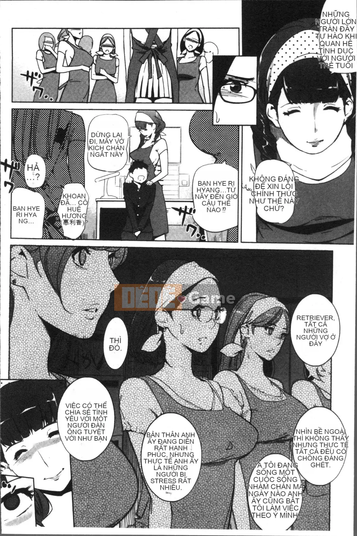 [Nhóm quét 4K] [Thế giới nhân bản] sức mạnh nữ