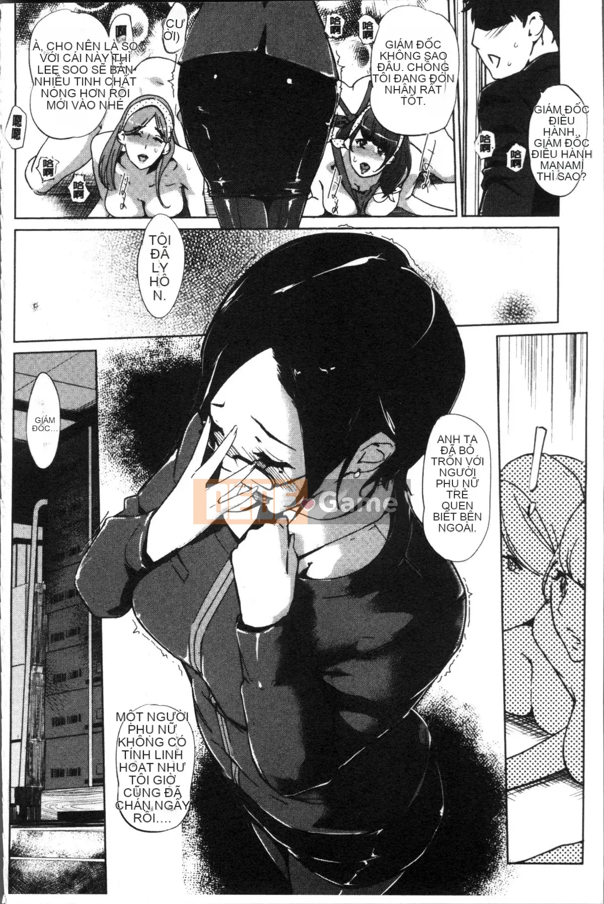 [Nhóm quét 4K] [Thế giới nhân bản] sức mạnh nữ