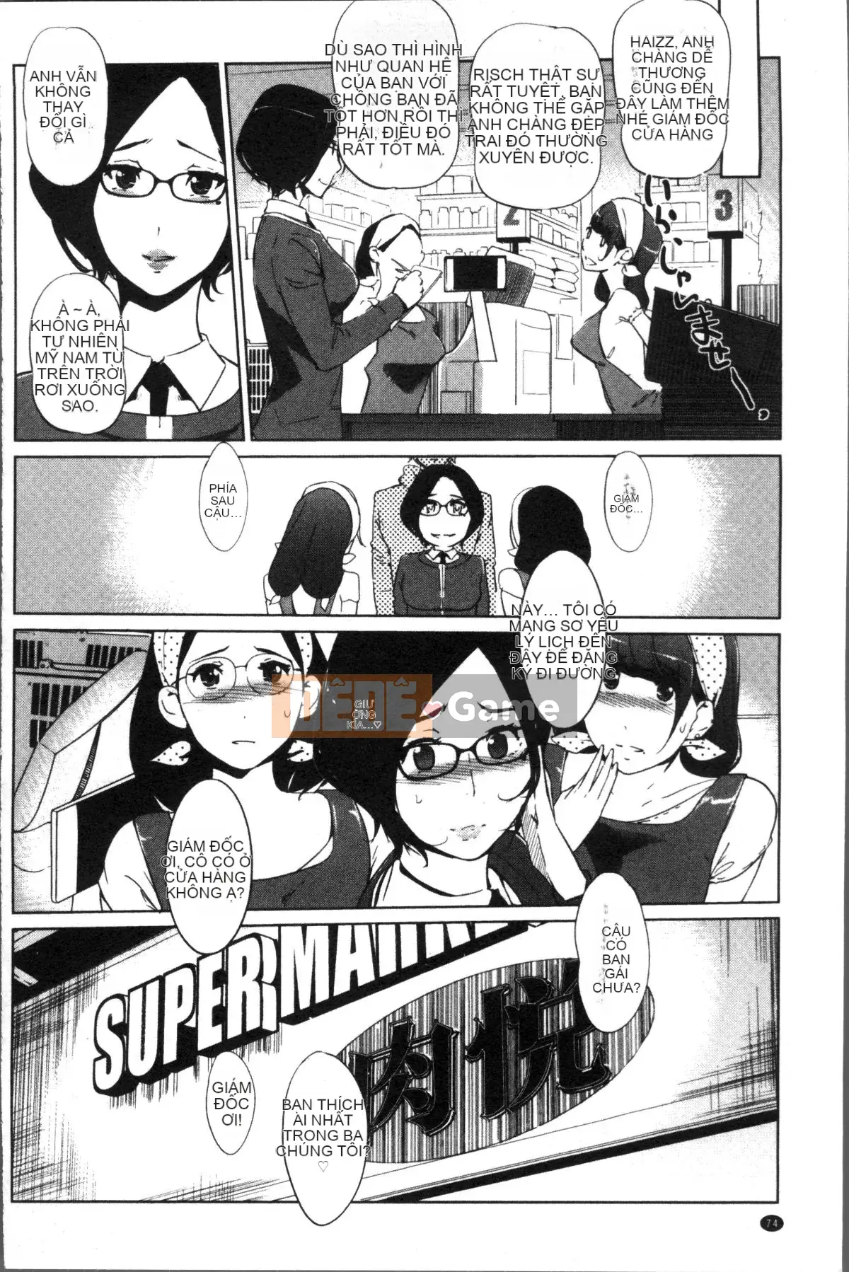 [Nhóm quét 4K] [Thế giới nhân bản] sức mạnh nữ