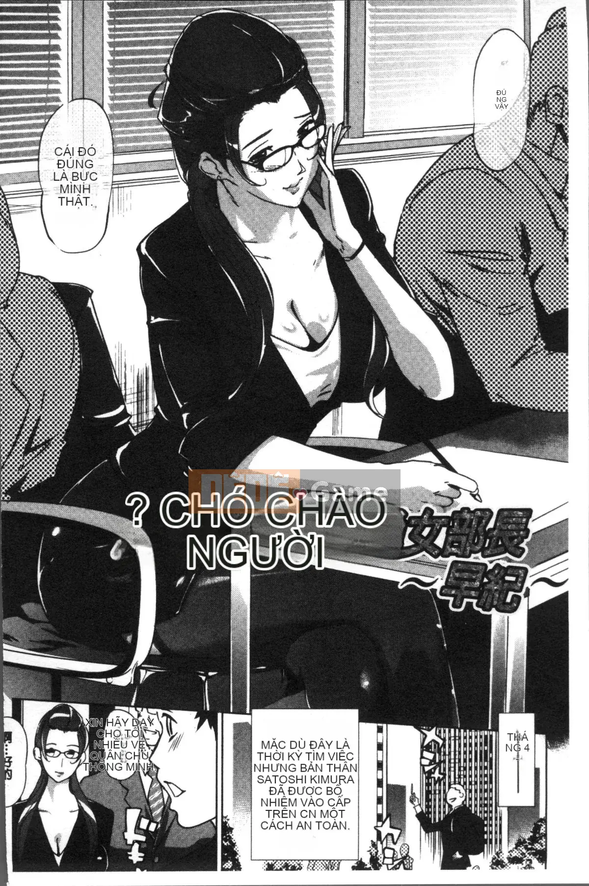 [Nhóm quét 4K] [Thế giới nhân bản] sức mạnh nữ