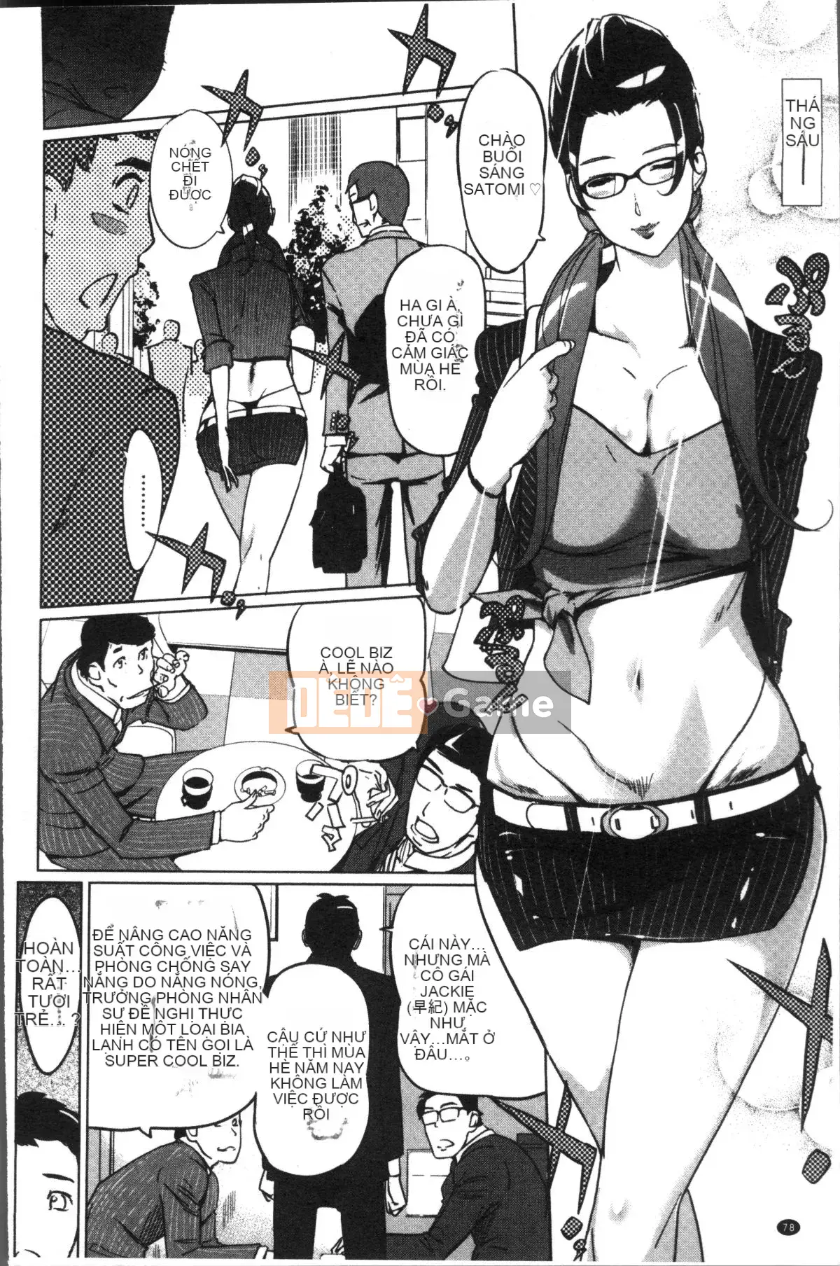 [Nhóm quét 4K] [Thế giới nhân bản] sức mạnh nữ