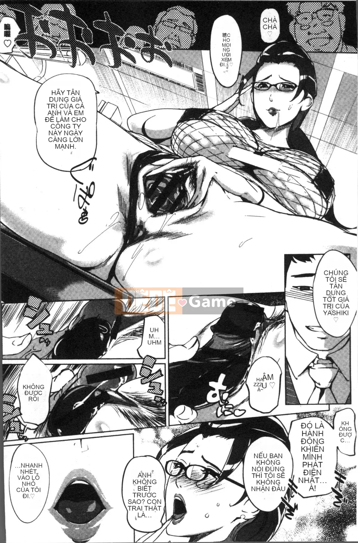 [Nhóm quét 4K] [Thế giới nhân bản] sức mạnh nữ