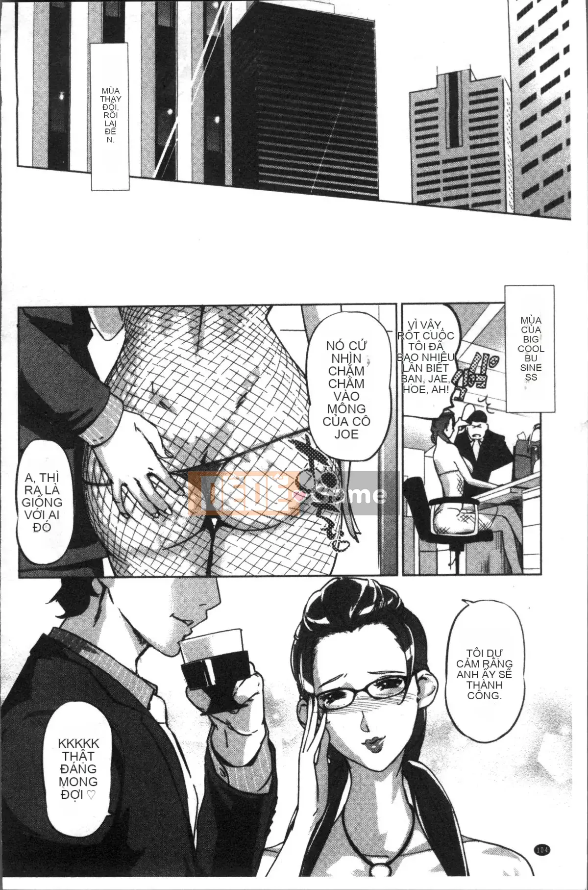 [Nhóm quét 4K] [Thế giới nhân bản] sức mạnh nữ