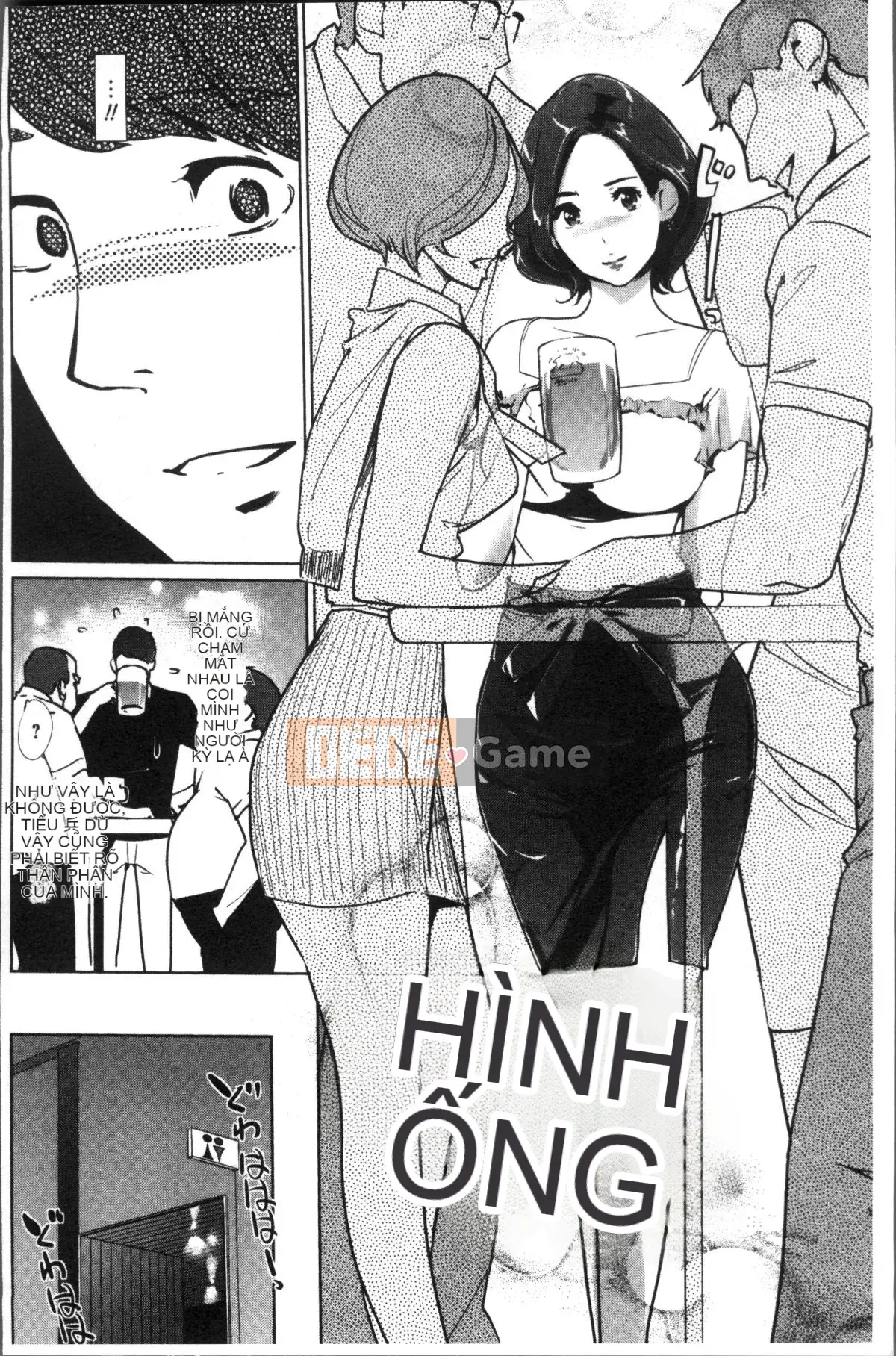 [Nhóm quét 4K] [Thế giới nhân bản] sức mạnh nữ