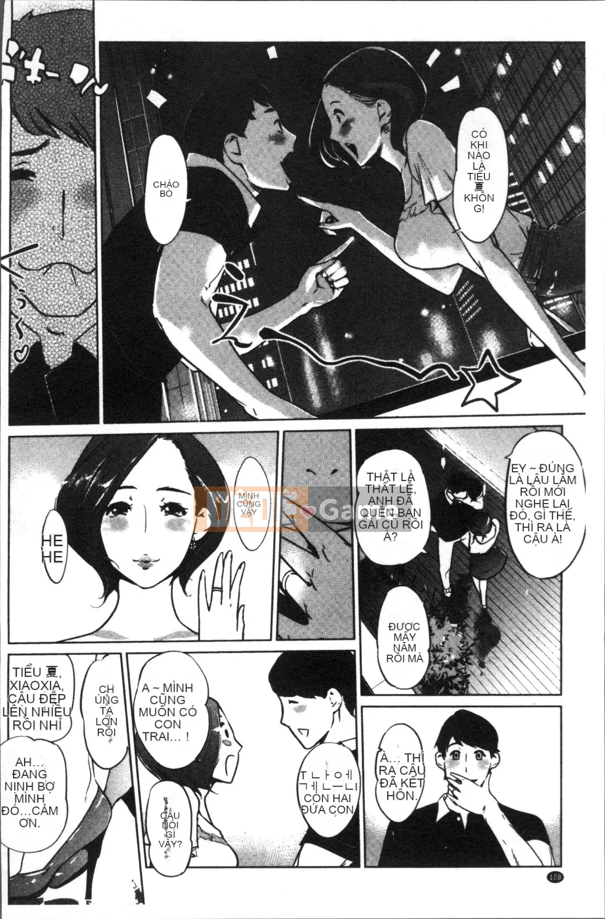 [Nhóm quét 4K] [Thế giới nhân bản] sức mạnh nữ