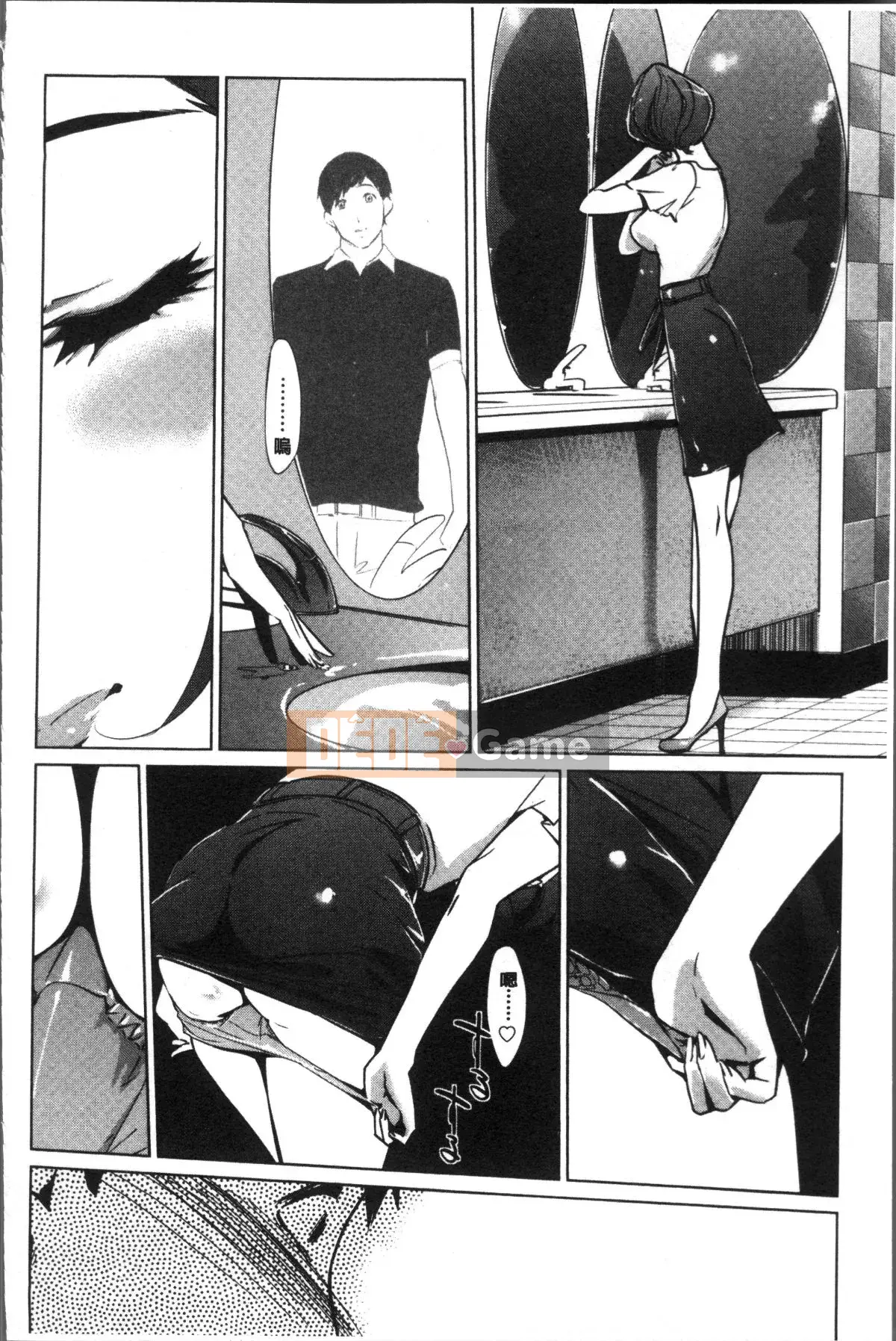 [Nhóm quét 4K] [Thế giới nhân bản] sức mạnh nữ