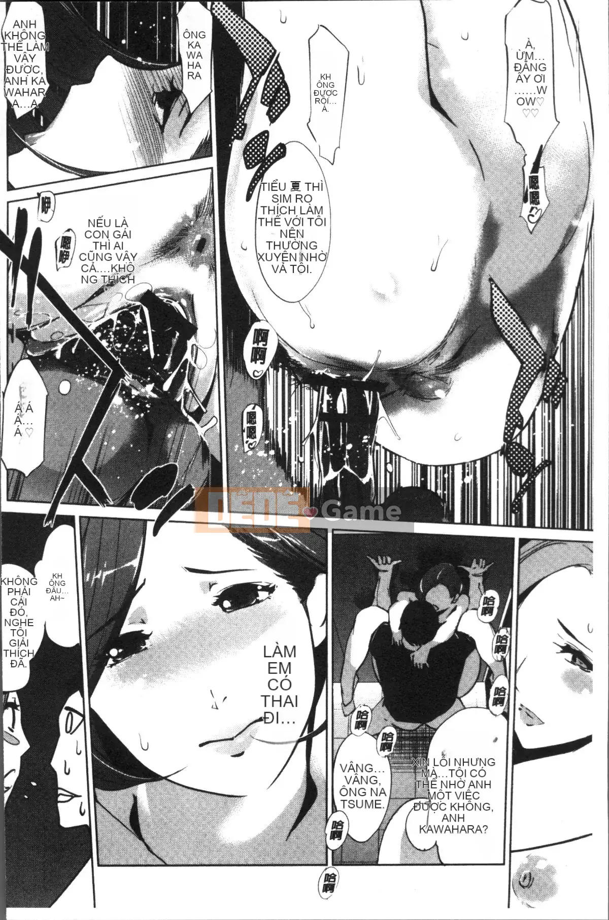 [Nhóm quét 4K] [Thế giới nhân bản] sức mạnh nữ