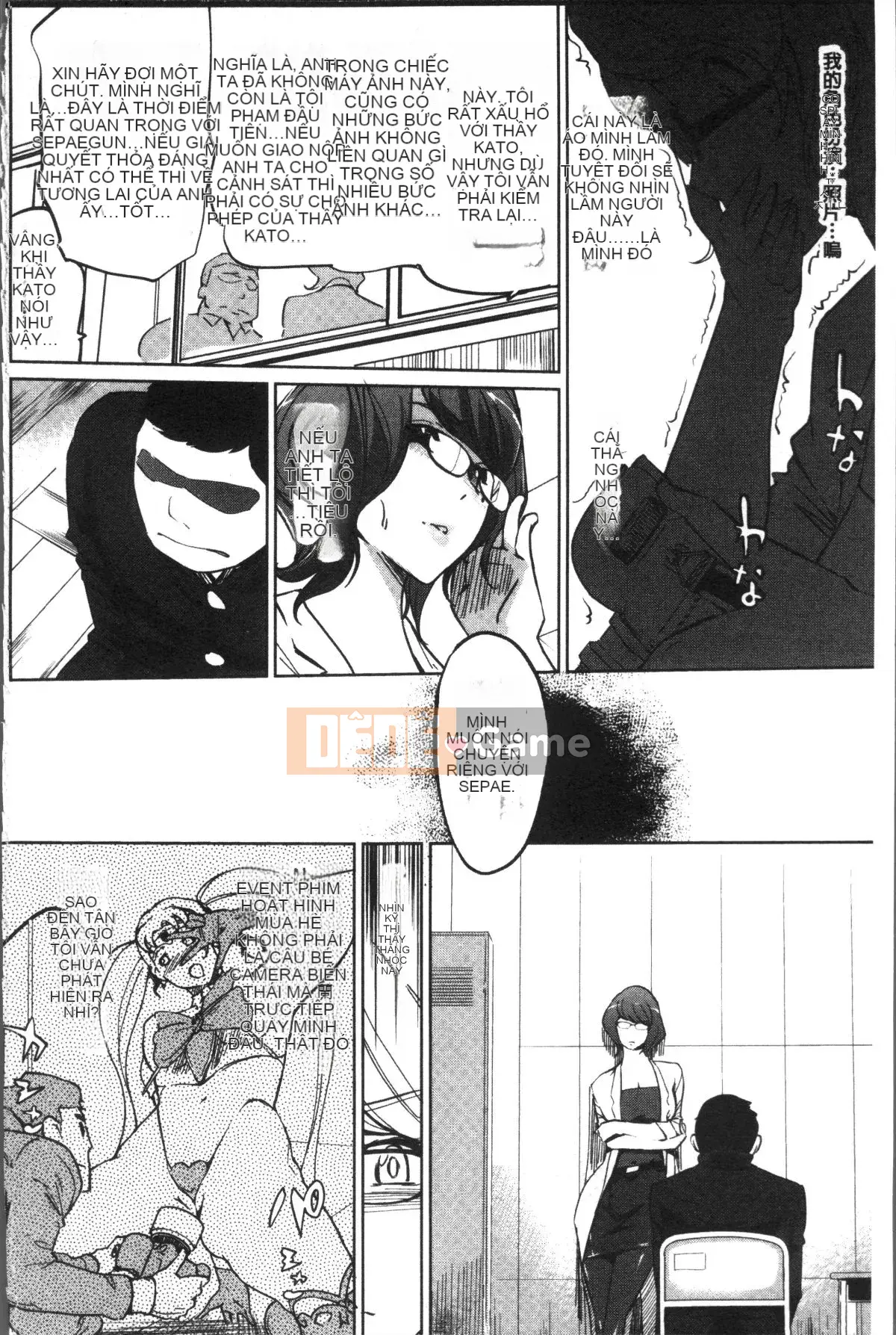 [Nhóm quét 4K] [Thế giới nhân bản] sức mạnh nữ