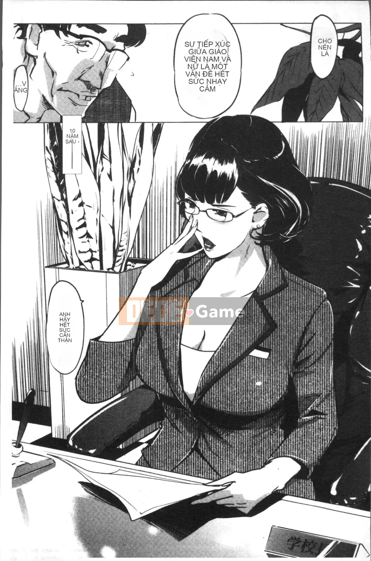 [Nhóm quét 4K] [Thế giới nhân bản] sức mạnh nữ