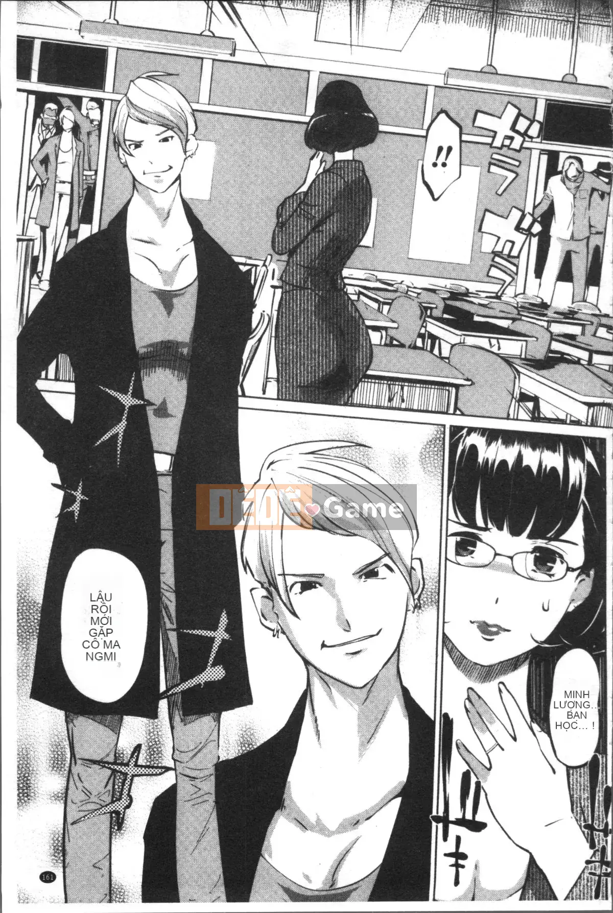 [Nhóm quét 4K] [Thế giới nhân bản] sức mạnh nữ