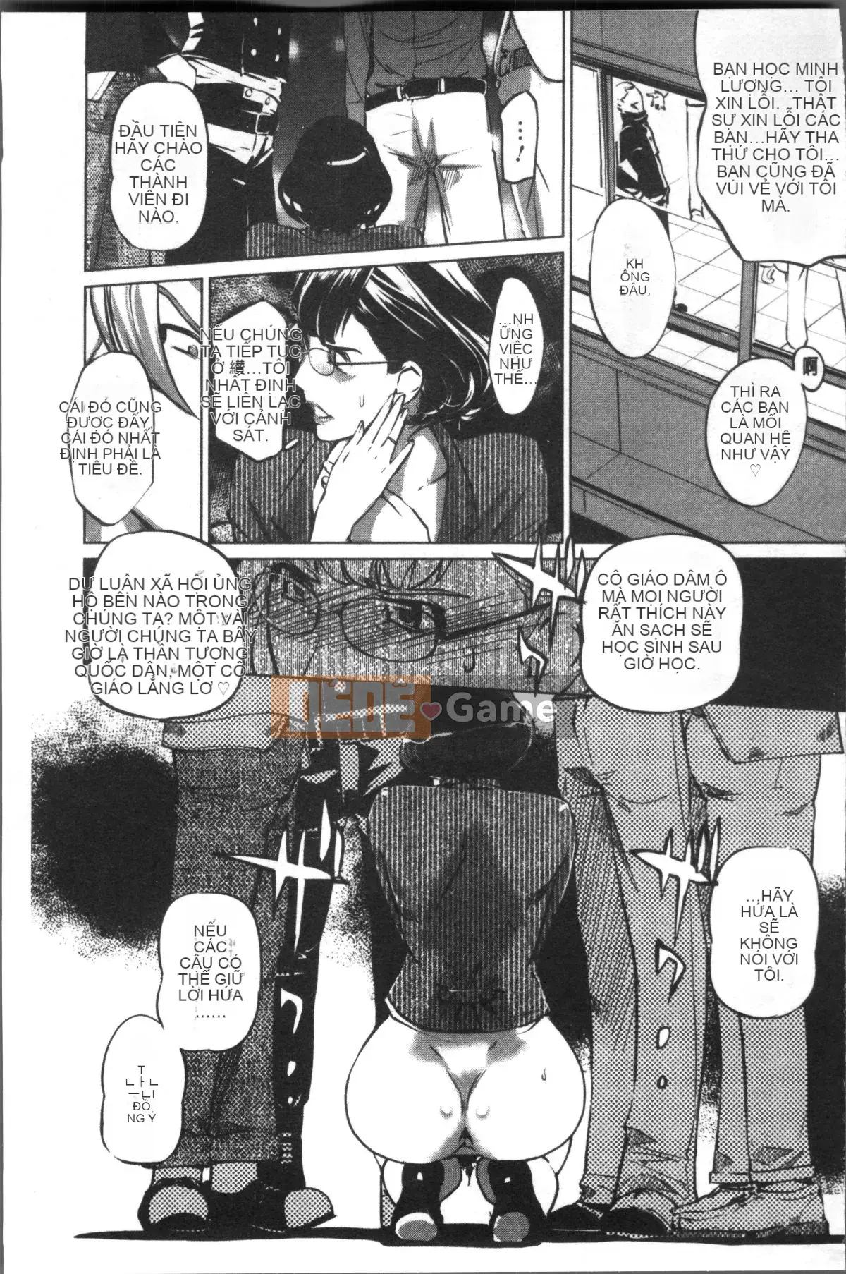 [Nhóm quét 4K] [Thế giới nhân bản] sức mạnh nữ