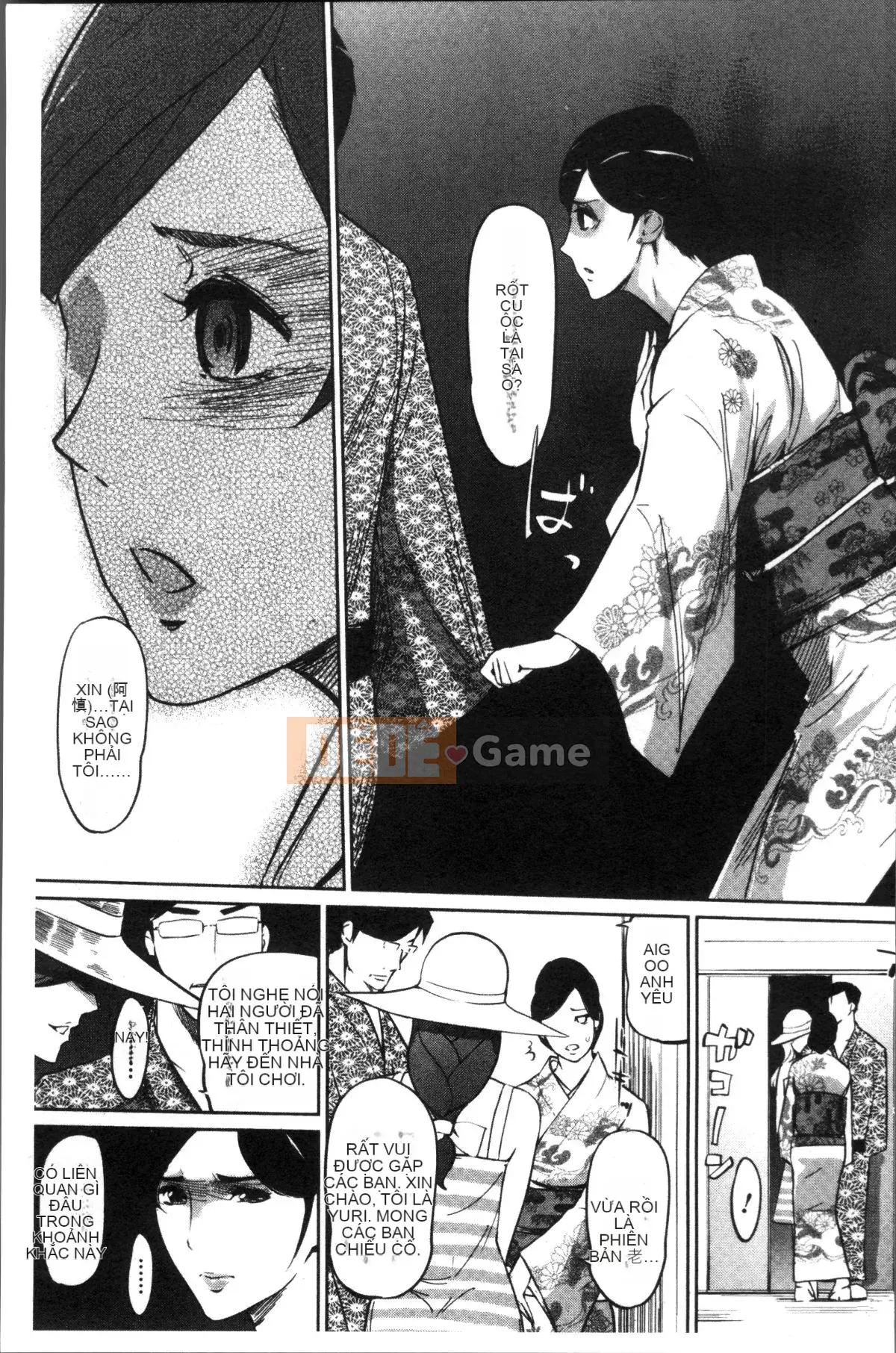 [Nhóm quét 4K] [Thế giới nhân bản] sức mạnh nữ