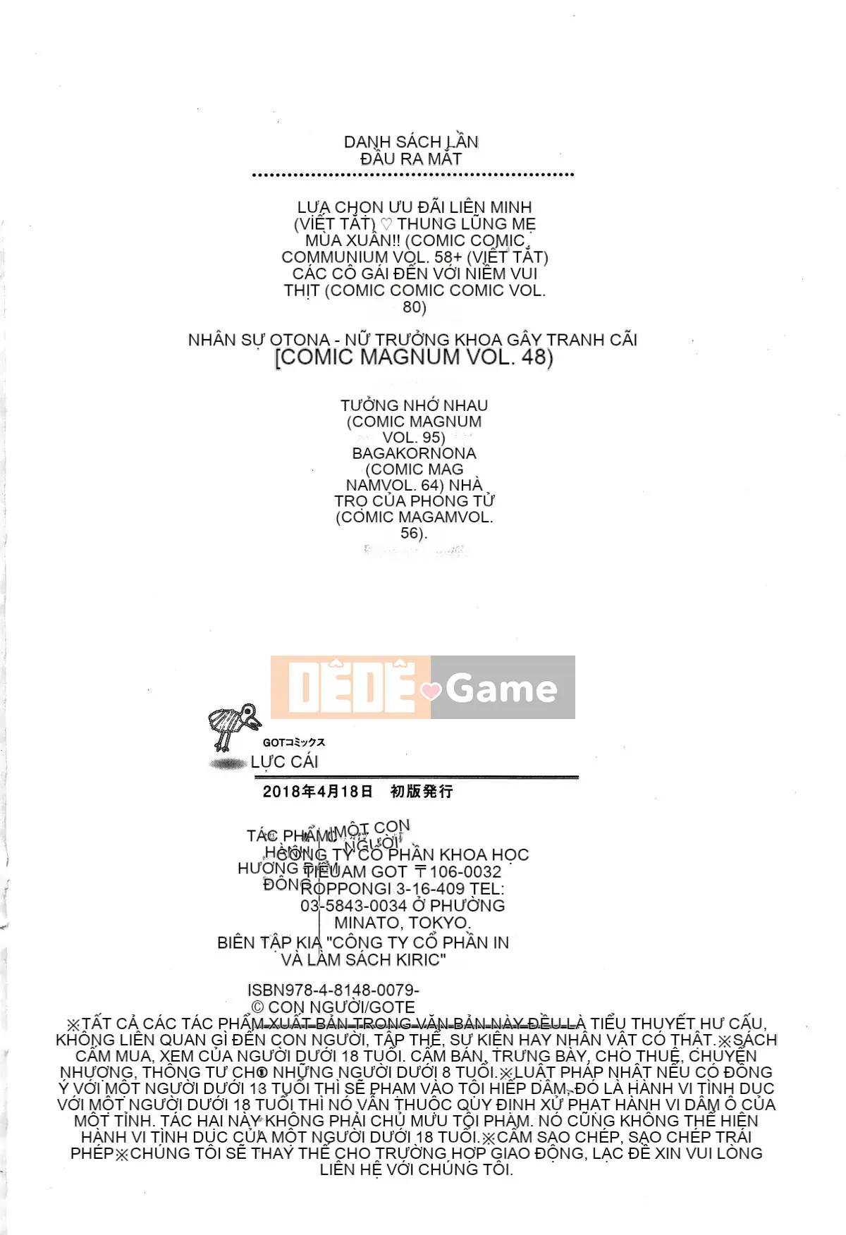 [Nhóm quét 4K] [Thế giới nhân bản] sức mạnh nữ