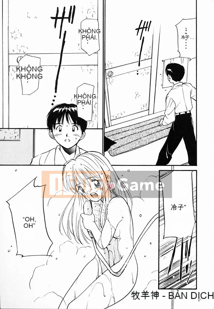 [Tanaka Yutaka] Khám phá thú vị [Trung bình]