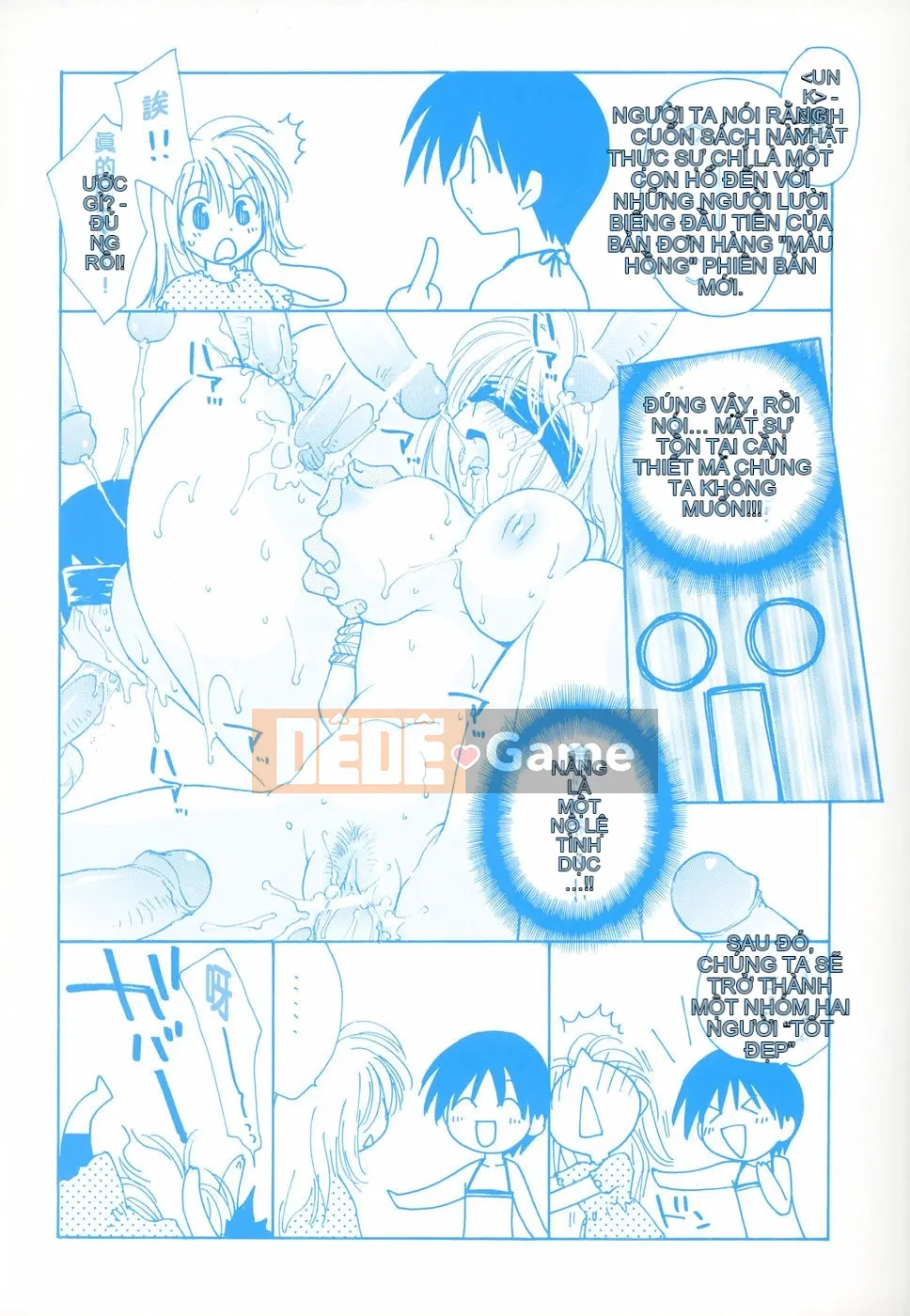 [Komukai Hyura] Thuốc kích dục yếu [Trung bình]